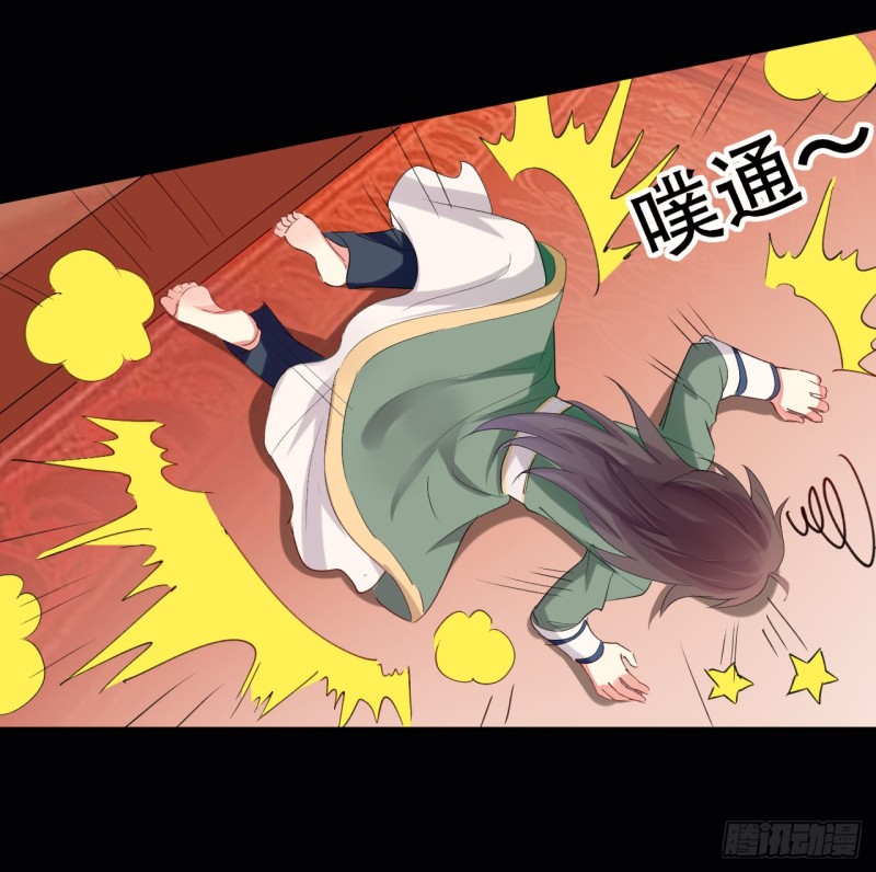 The ultimate son-in-law from different world ตอนที่ 2 หน้า 14