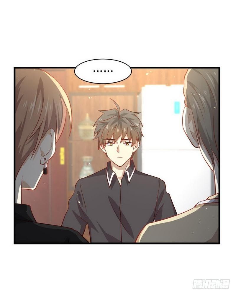 Immortal Swordsman in The Reverse World ข้าเซียนกระบี่ไม่เกาะสตรี ตอนที่ 30 หน้า 12