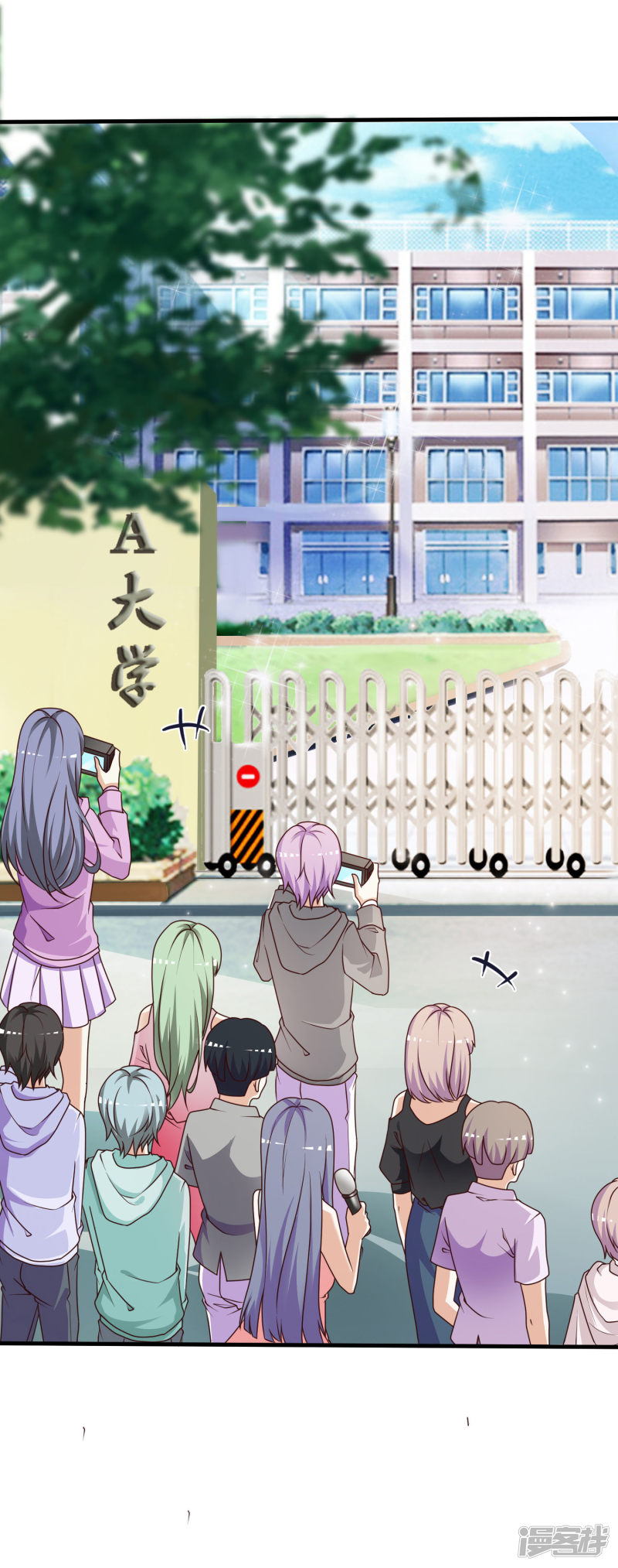 ราชาดอกไม้อมตะ ตอนที่ 42 หน้า 2