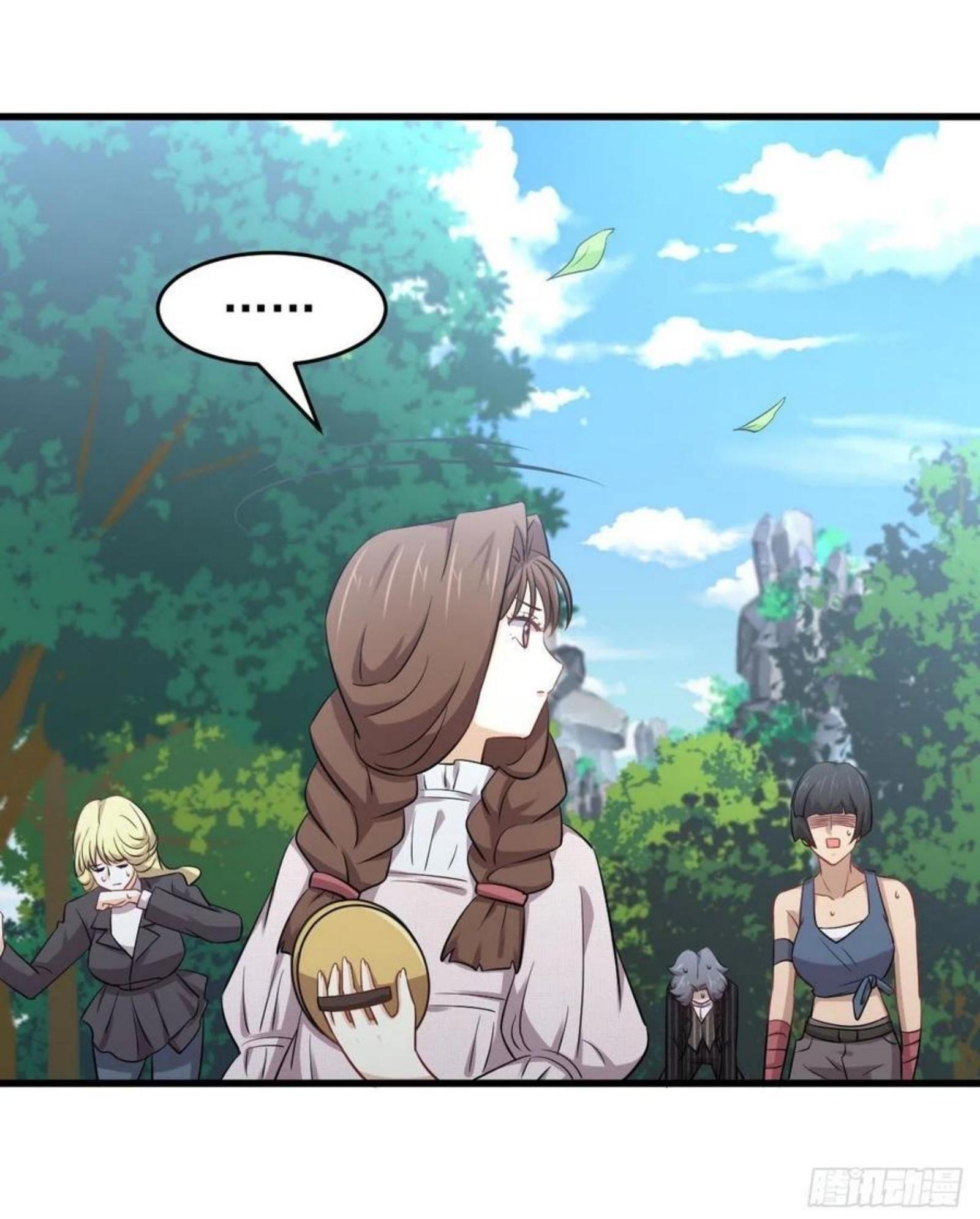 Immortal Swordsman in The Reverse World ข้าเซียนกระบี่ไม่เกาะสตรี ตอนที่ 192 หน้า 22