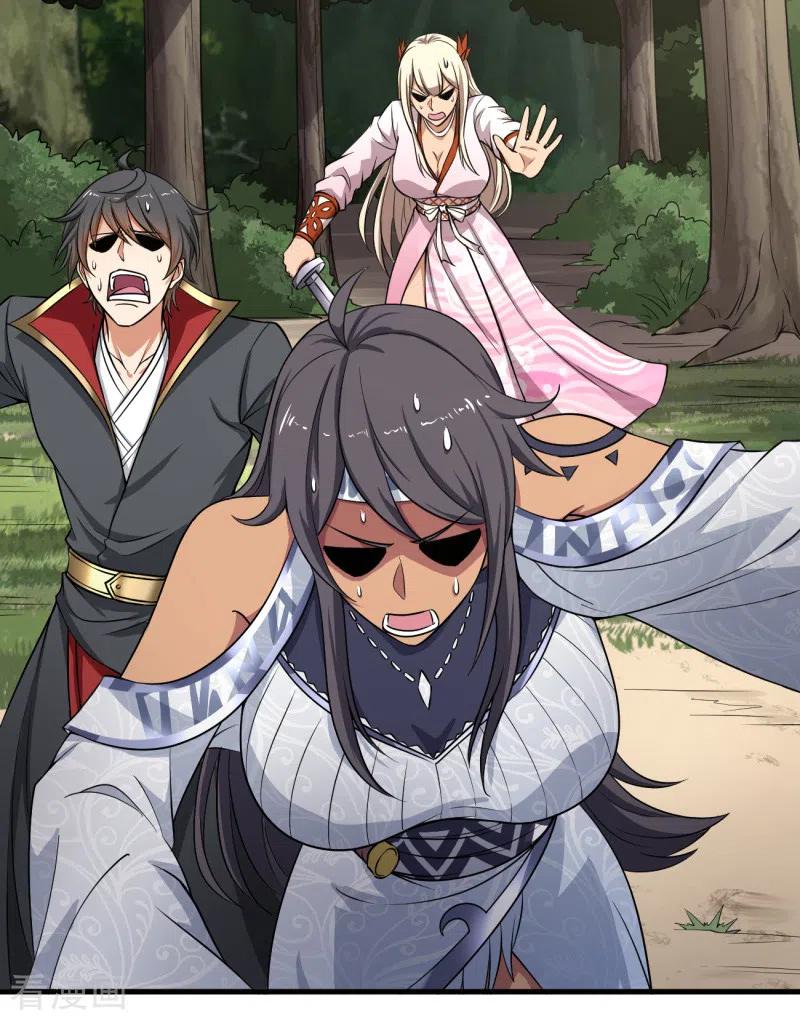 One Sword Reigns Supreme ตอนที่ 81 หน้า 7