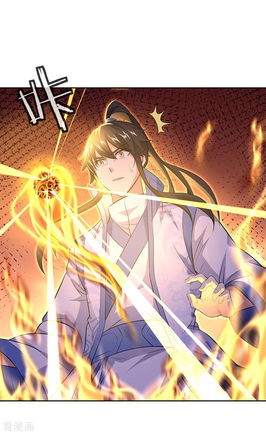 peerless battle spirit ตอนที่ 241 หน้า 16