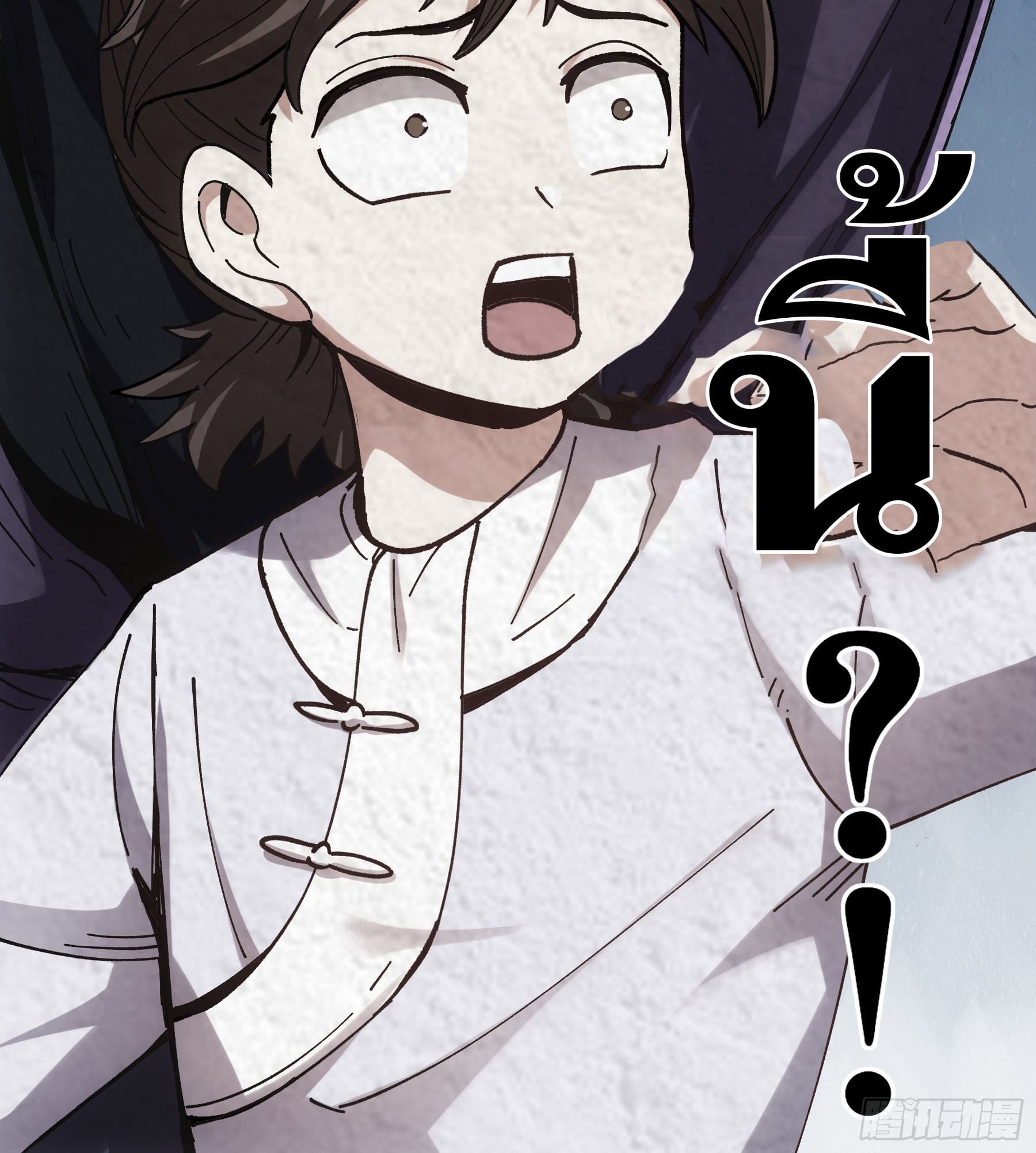 หาญท้าชะตาฟ้า ปริศนายุทธจักร ตอนที่ 7 หน้า 44