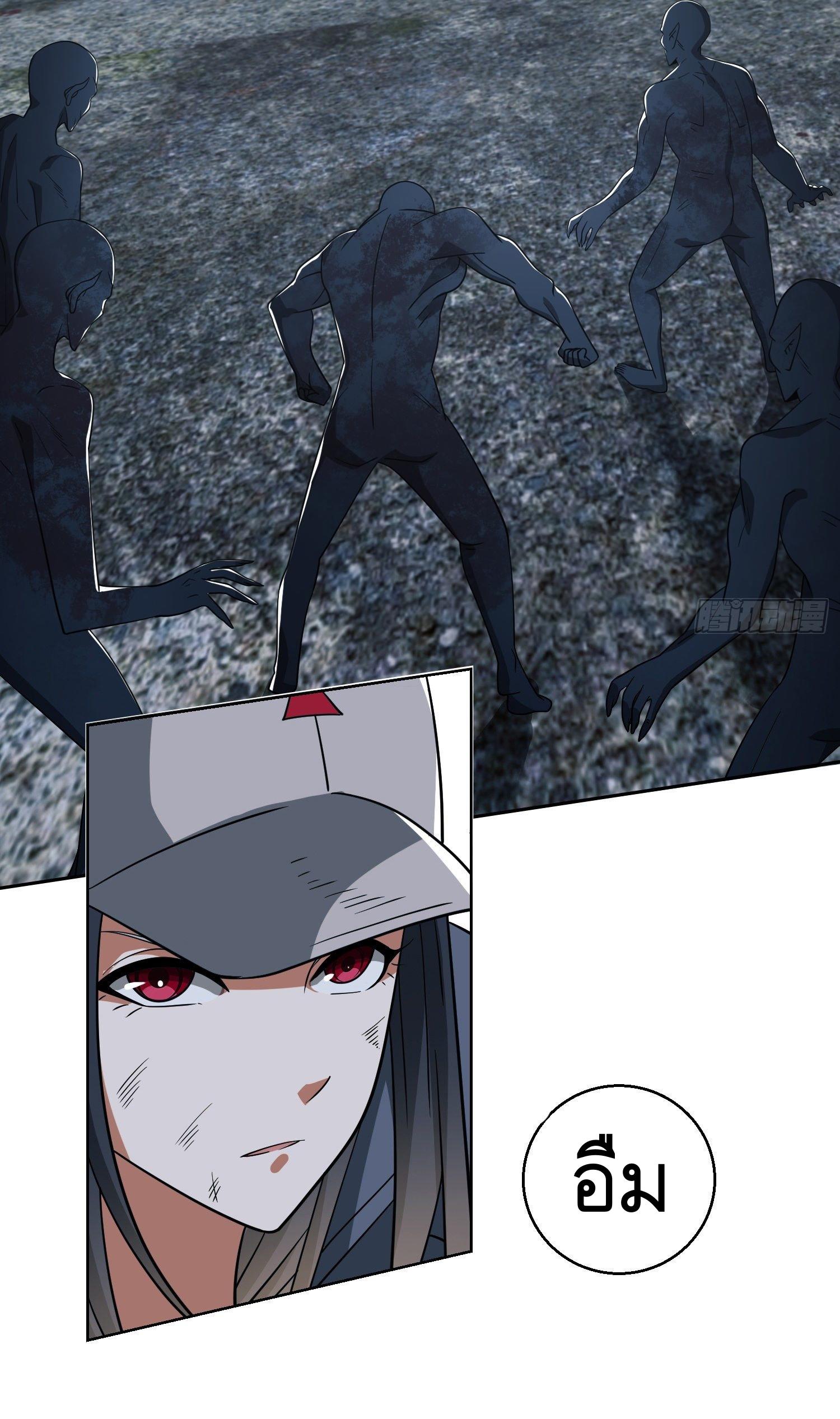 THE FIRST ORDER ตอนที่ 92 หน้า 8