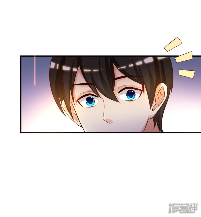 ราชาดอกไม้อมตะ ตอนที่ 48 หน้า 23