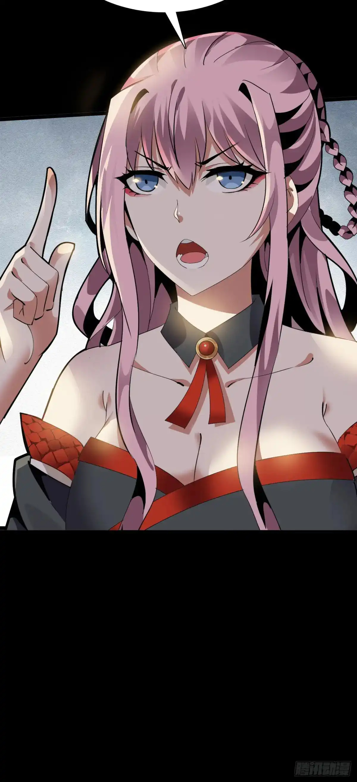 สำนักศาสตรารบ Battle Armor Academy ตอนที่ 2 หน้า 46