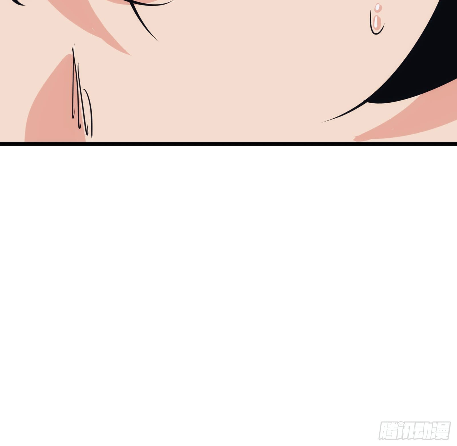 บังคับใจตัวเองก็ไร้เทียมทานได้ ตอนที่ 37 หน้า 41