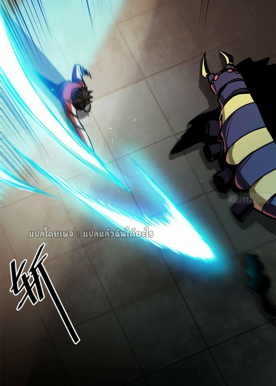 รูเล็ตเวิลด์ สุ่มไอเทมเอาชีวิตรอด ตอนที่ 71 หน้า 11