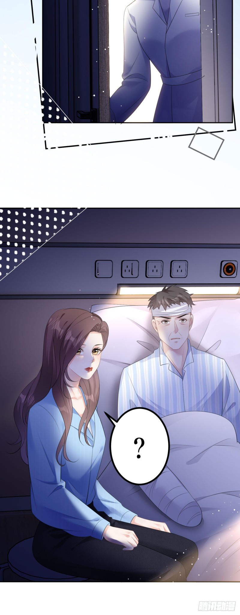 ดั่งไฟรักที่แผดเผา ตอนที่ 18 หน้า 16