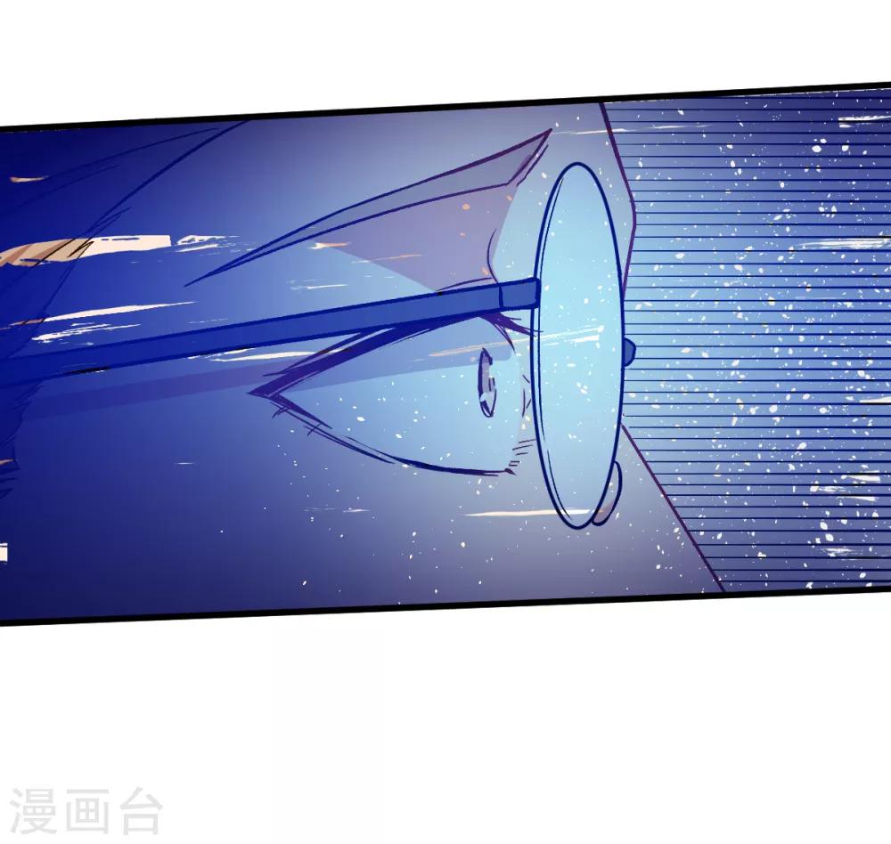 สุดยอดระบบอาจารย์ ตอนที่ 42 หน้า 17