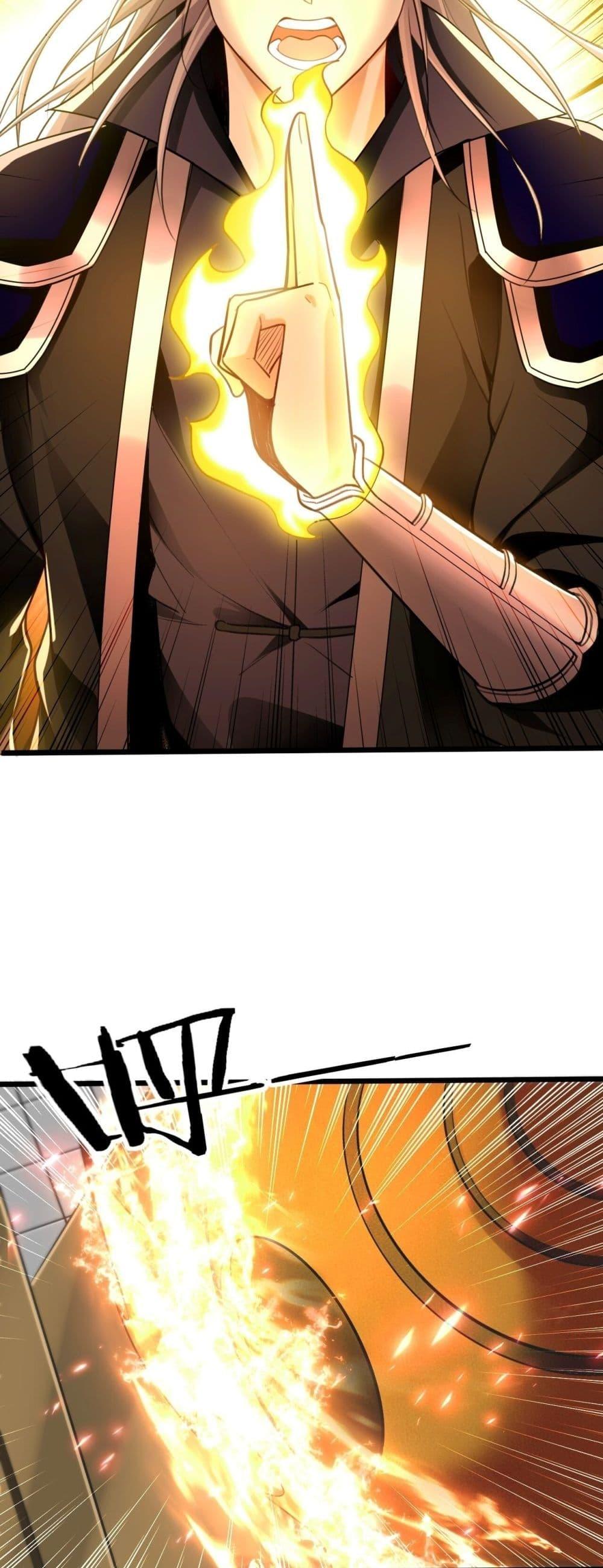 สิบมหาจักรพรรดิล้วนเป็นศิษย์ข้า ตอนที่ 7 หน้า 10