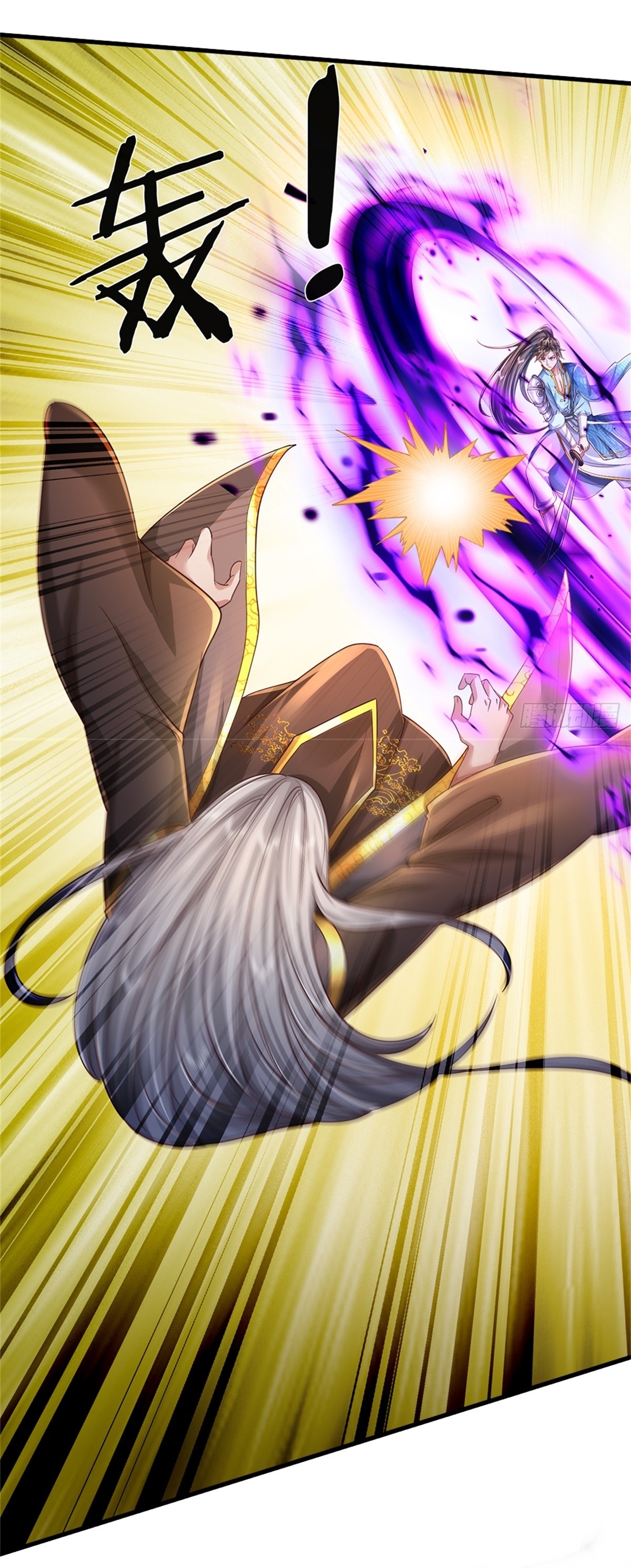 I Can Change The Timeline of Everything เกิดใหม่ในต่างโลก พร้อมระบบโกงเวลาสุดเกรียน ตอนที่ 60 หน้า 5