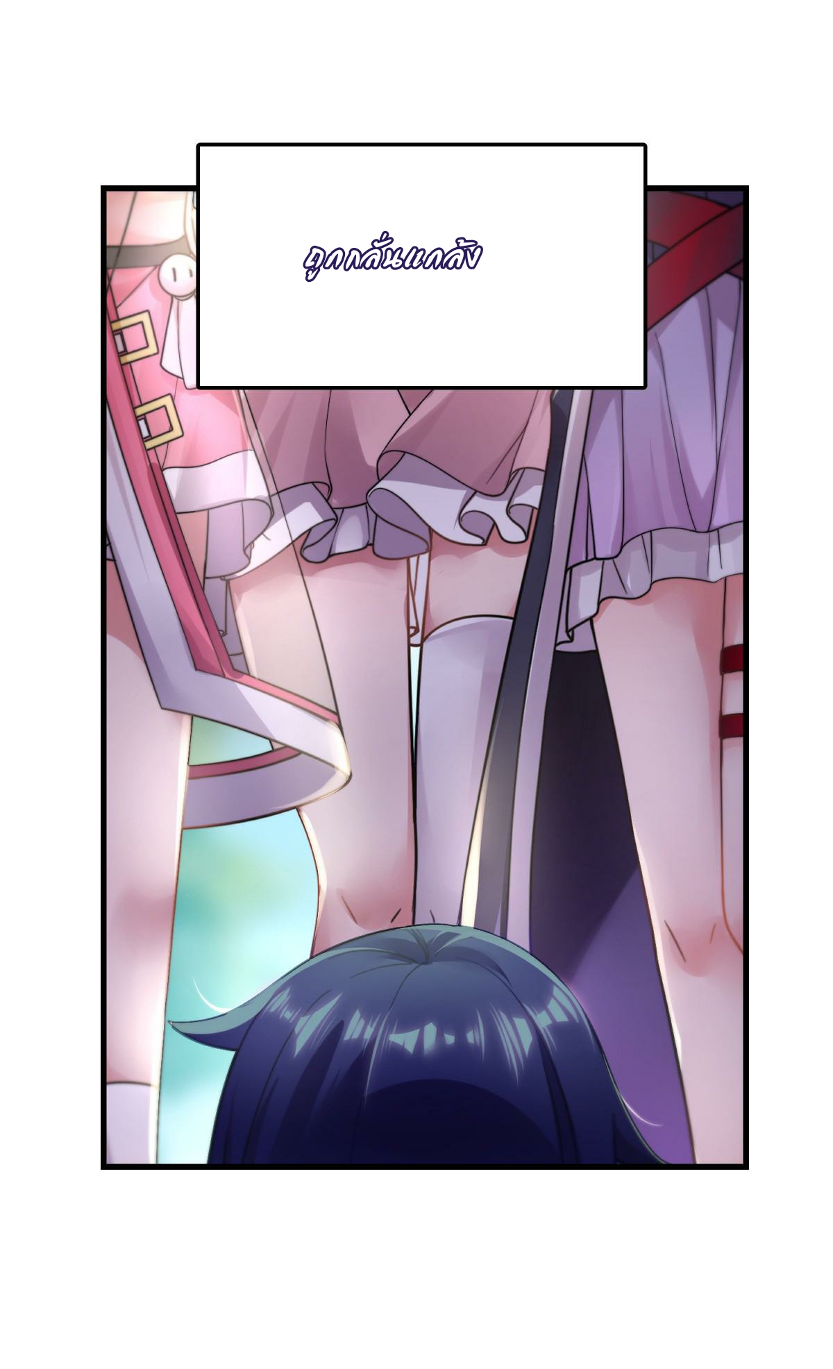 the strongest demon have regained my youth ไหง? ราชาปีศาจอย่างผม กลายมาเป็นเด็กได้ล่ะเนี่ย!? ตอนที่ 2 หน้า 13