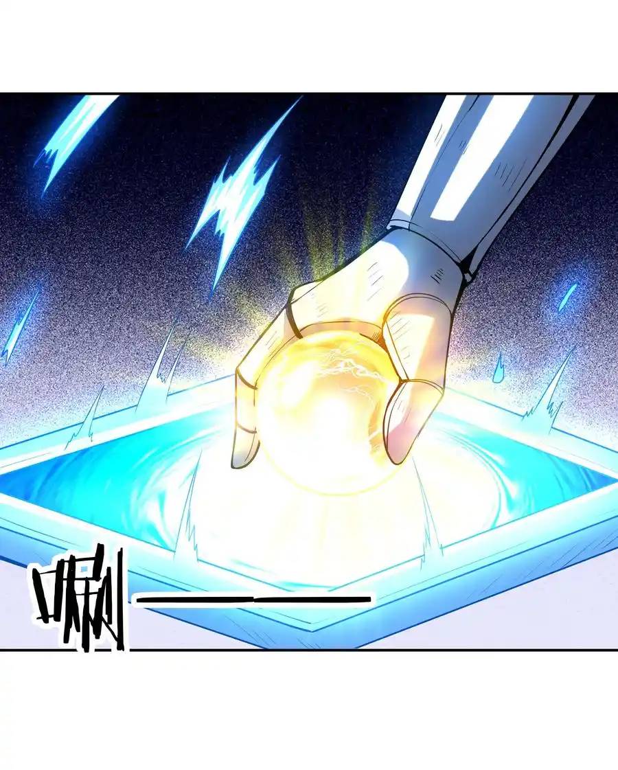 My Harem Is Entirely Female Demon Villains ตอนที่ 36 หน้า 45