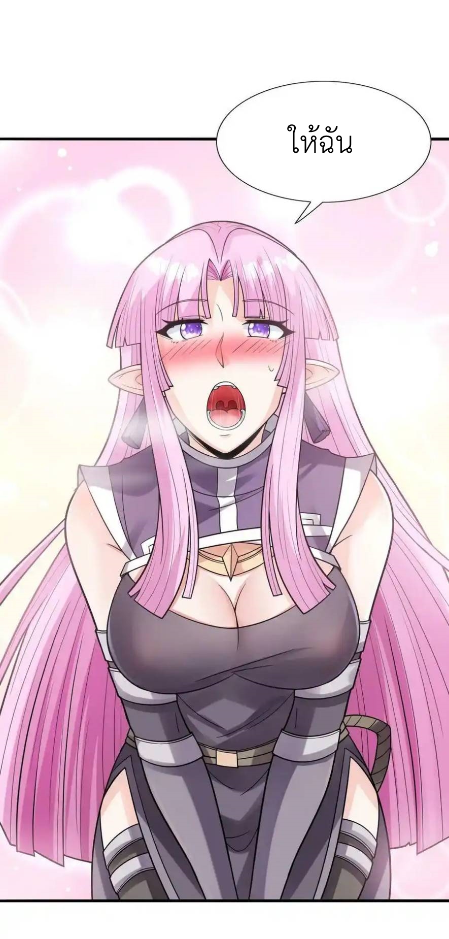 My Harem Is Entirely Female Demon Villains ตอนที่ 58 หน้า 9