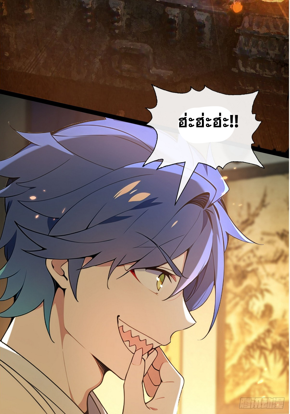 ระบบตัวเอก : ใต้หล้าแห่งนี้ข้าเป็นใหญ่ ตอนที่ 2 หน้า 28