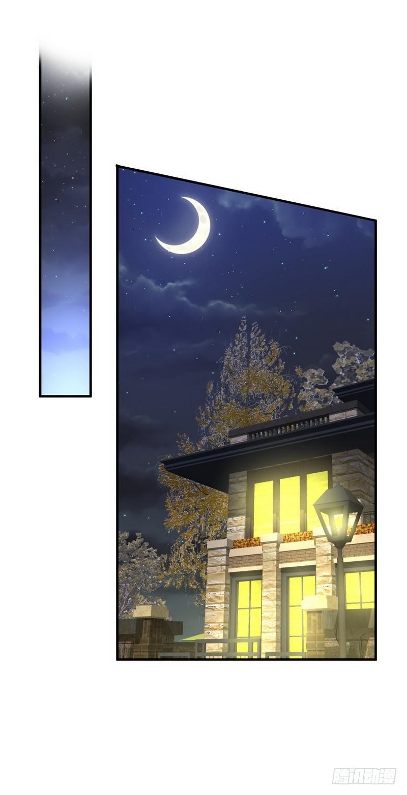 Immortal Swordsman in The Reverse World ข้าเซียนกระบี่ไม่เกาะสตรี ตอนที่ 16 หน้า 26