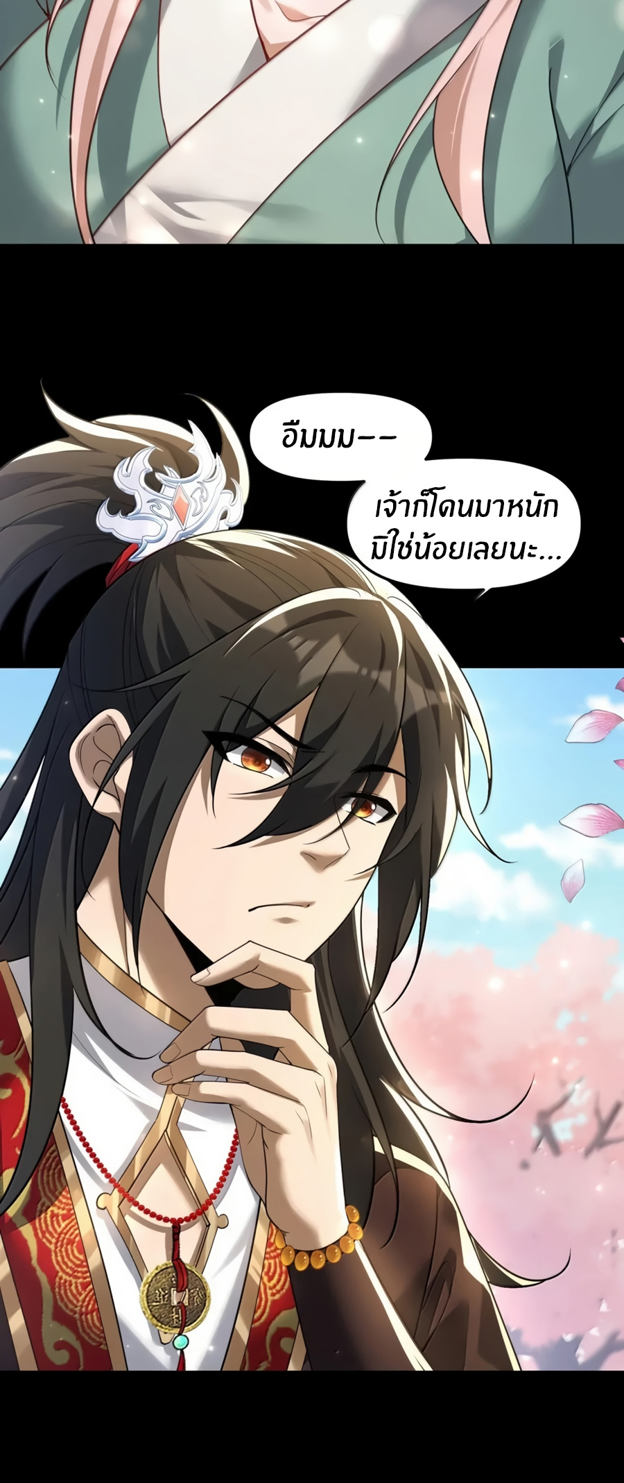 During the live broadcast, I proposed to the female ghost - she really agreed?! ตอนที่ 81 หน้า 13