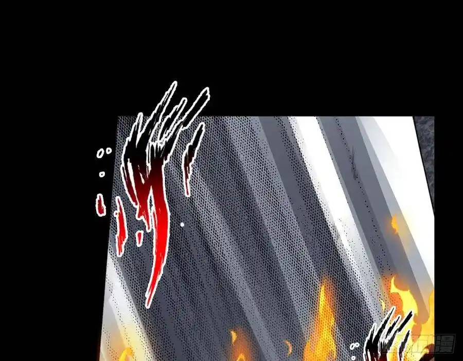 The Strongest Death System ตอนที่ 9 หน้า 21