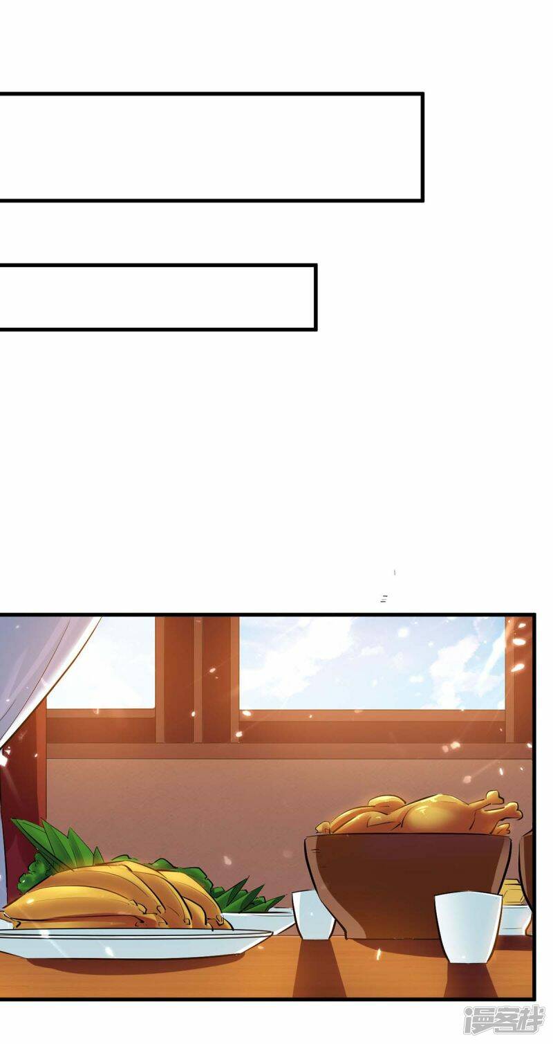 การกลับมาของจักพรรดิ์ ตอนที่ 243 หน้า 20