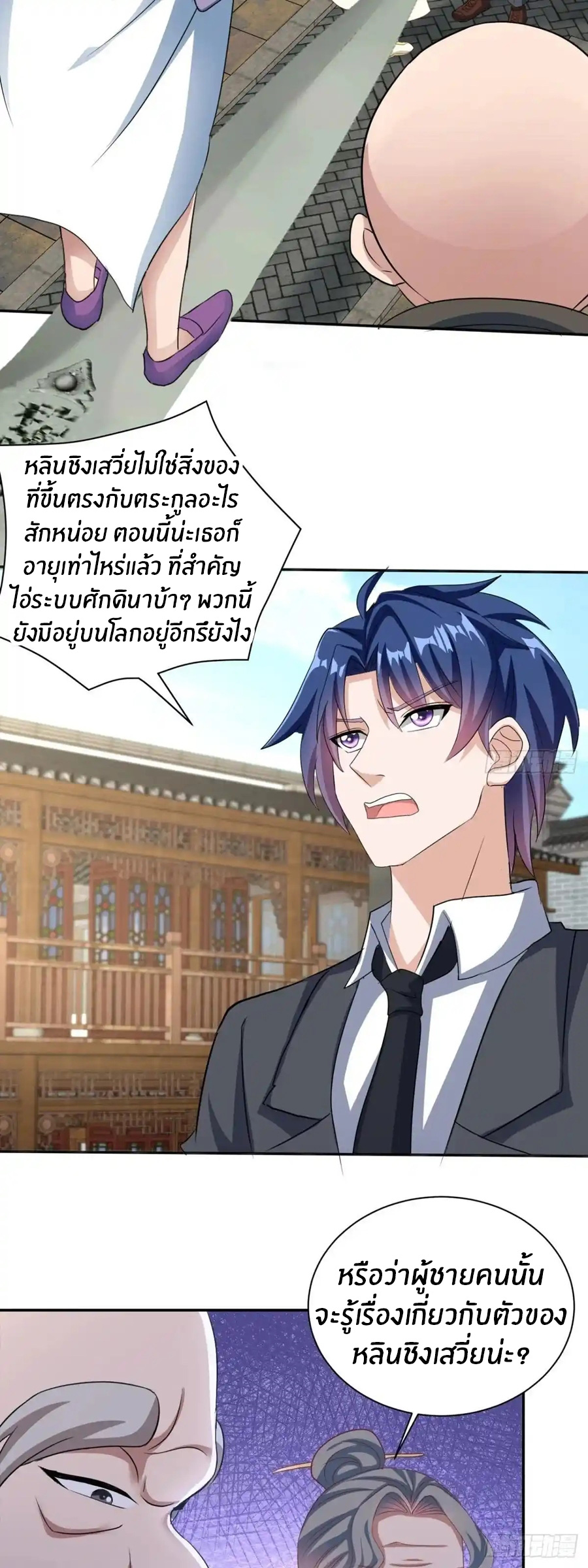 อกหักมาแล้ว 999 ครั้ง ตอนที่ 6 หน้า 10