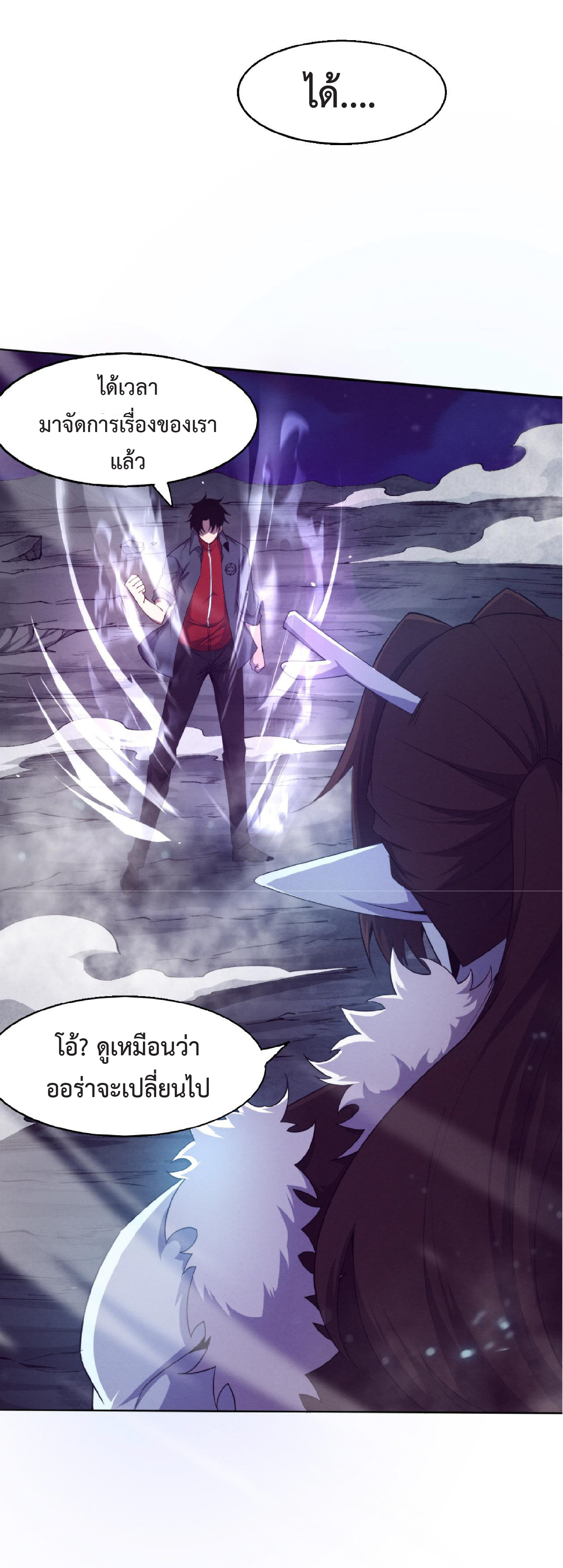 the frenzy of evolution การวิวัฒนาการที่บ้าคลั่ง ตอนที่ 130 หน้า 55