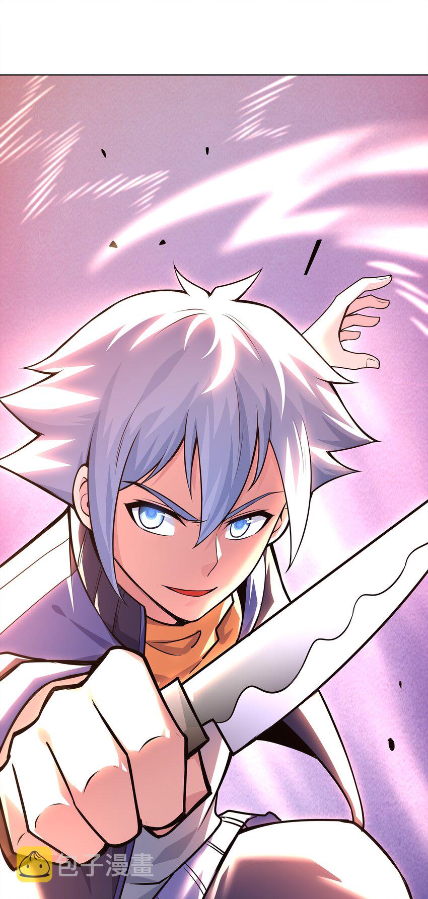 ยุคสมัยแห่งเทพ:โลกกลายเป็นเกมออนไลน์ Age of the Gods : The World Becomes an Online Game(ชนจีนแล้ว) ตอนที่ 3 หน้า 57