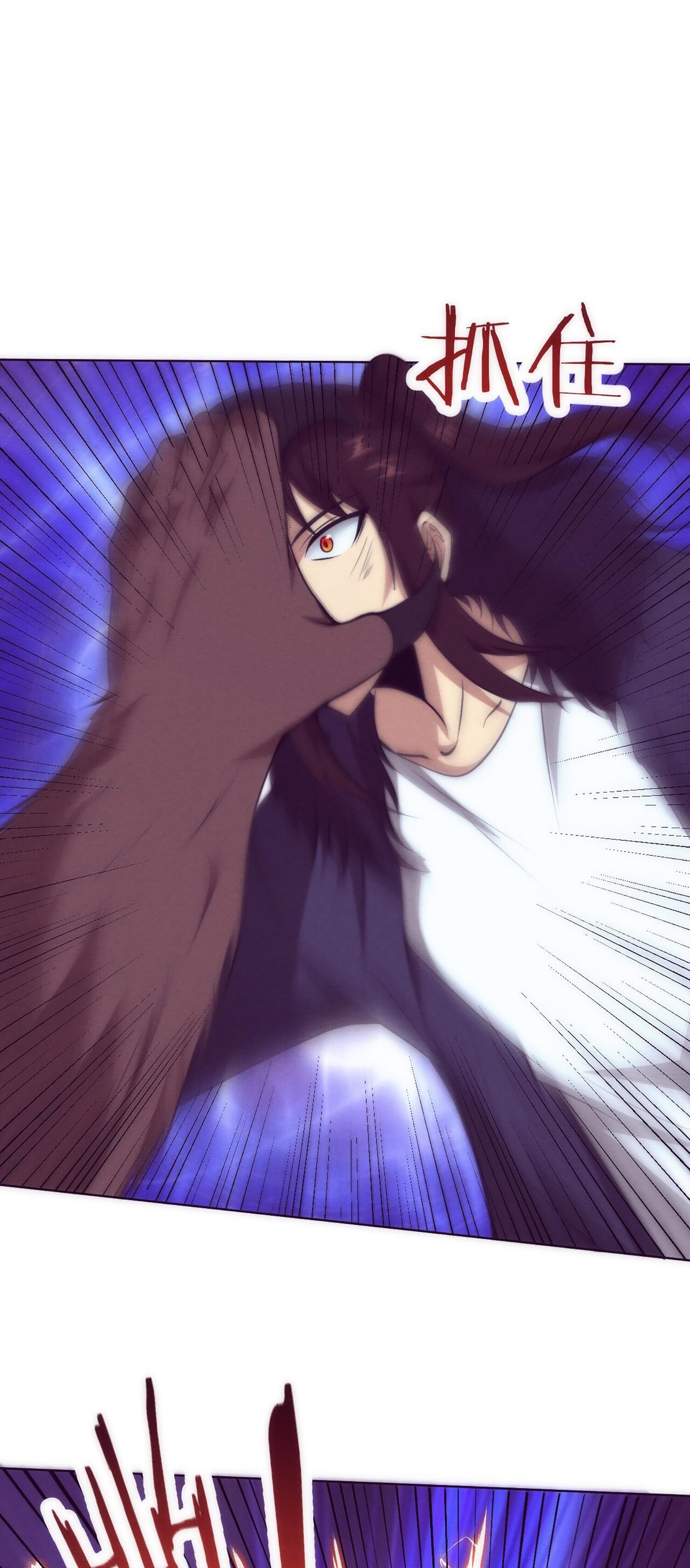 The Frenzy Of Evolution ตอนที่ 68 หน้า 37