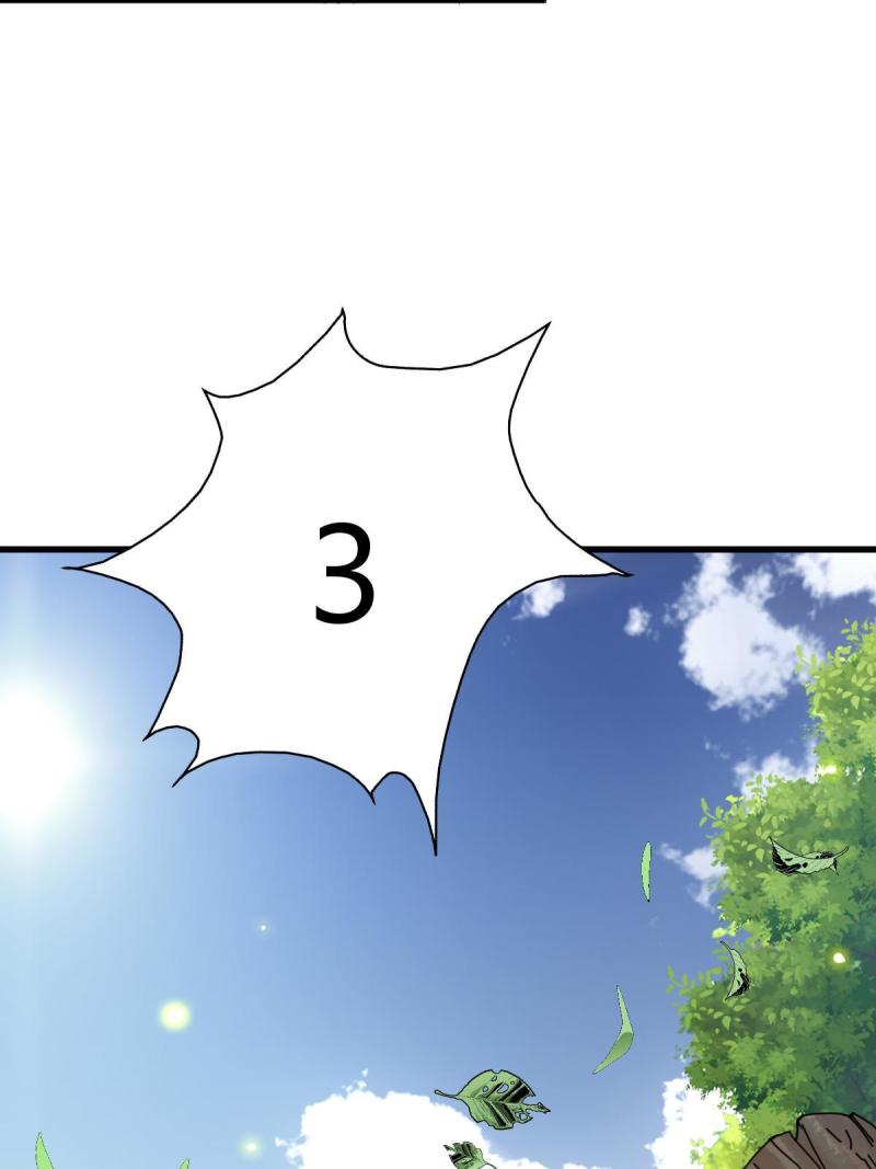 ข้ารอดพ้นจากทัณฑ์สวรรค์ 999 ครั้ง ตอนที่ 9 หน้า 54