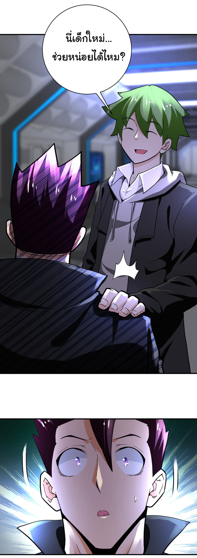 Apocalyptic Super System ตอนที่ 372 หน้า 29