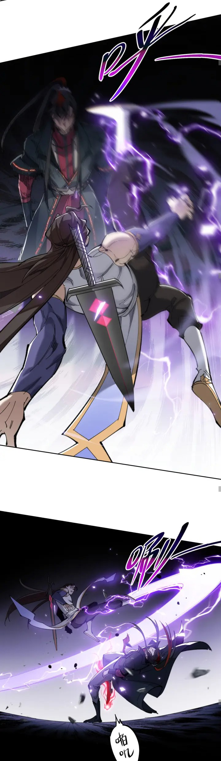 Devious Son Of Heaven ตอนที่ 7 หน้า 12