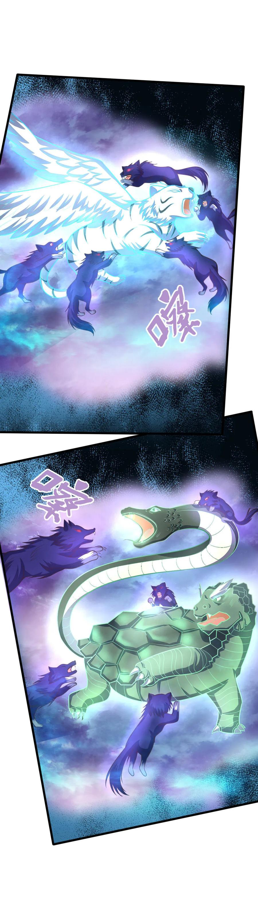 |.ตำนานราชันย์เทพสวรรค์ ตอนที่ 120 หน้า 12