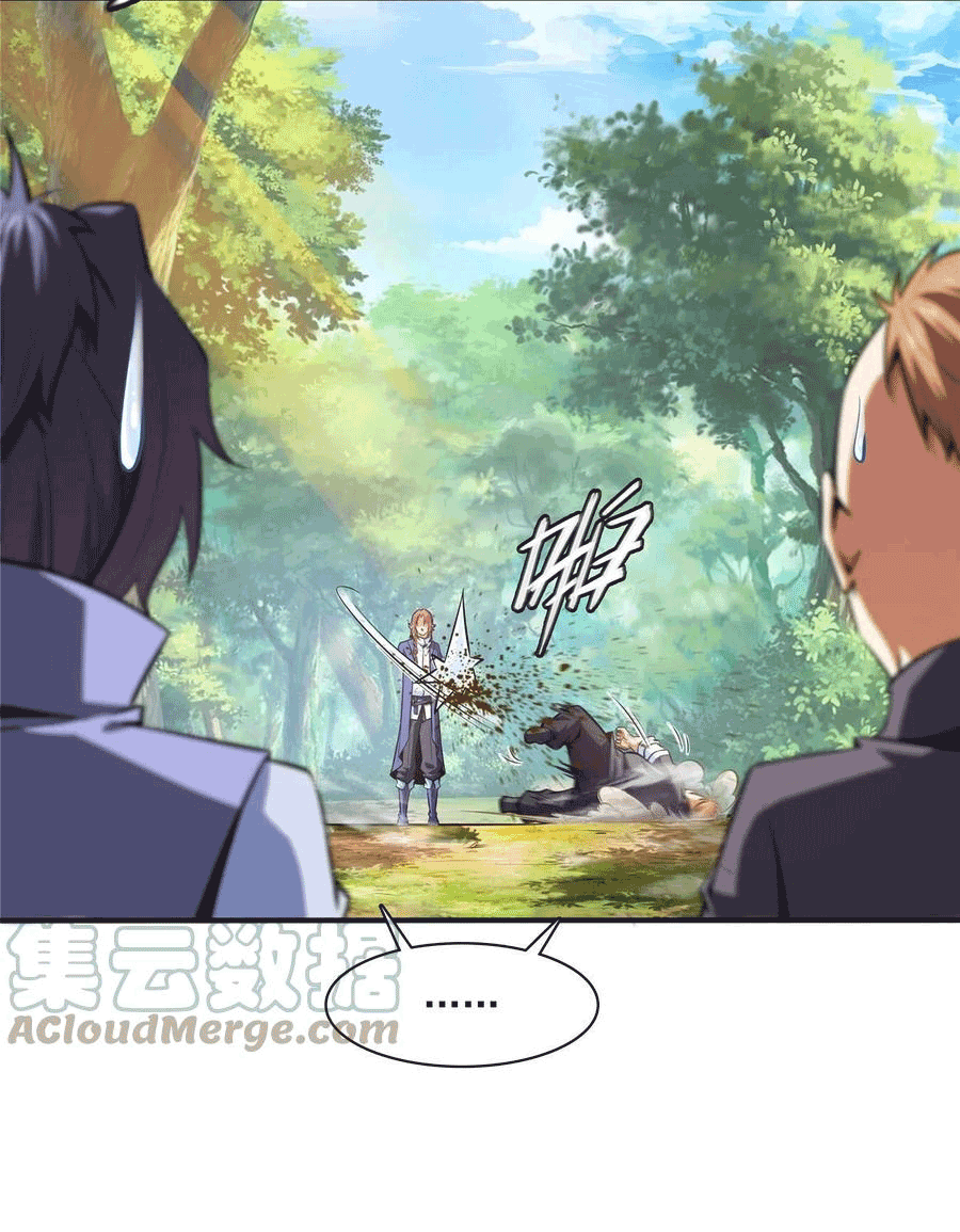 Library Of Heaven's Path ตอนที่ 160 หน้า 37