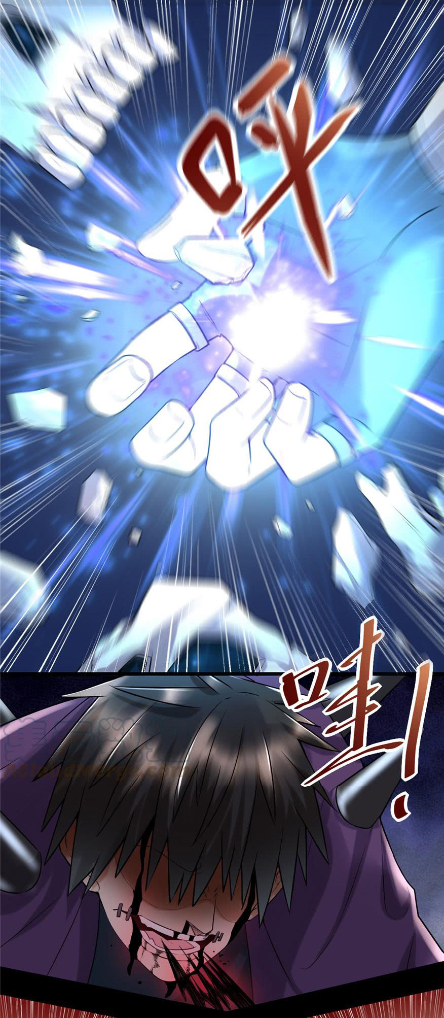 I might be a fake fairy ตอนที่ 44 หน้า 16