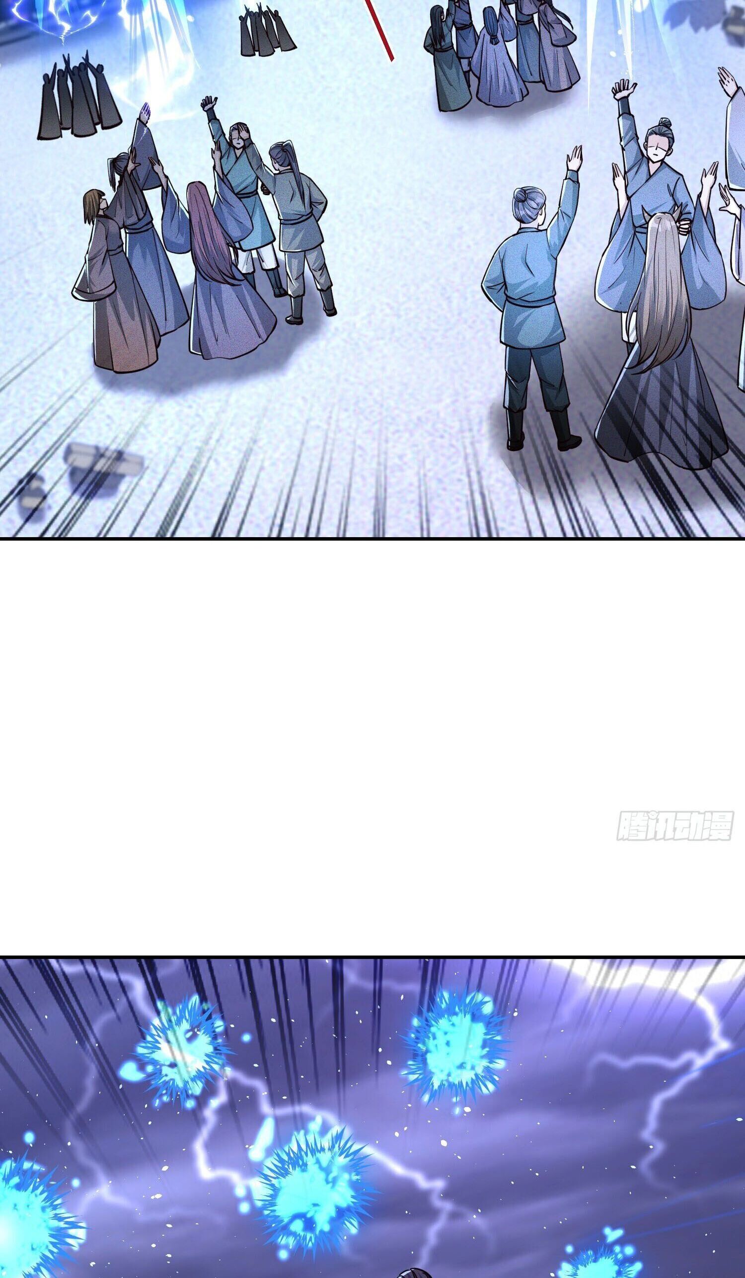 จักรพรรดิเทพสวรรค์ ตอนที่ 5 หน้า 42