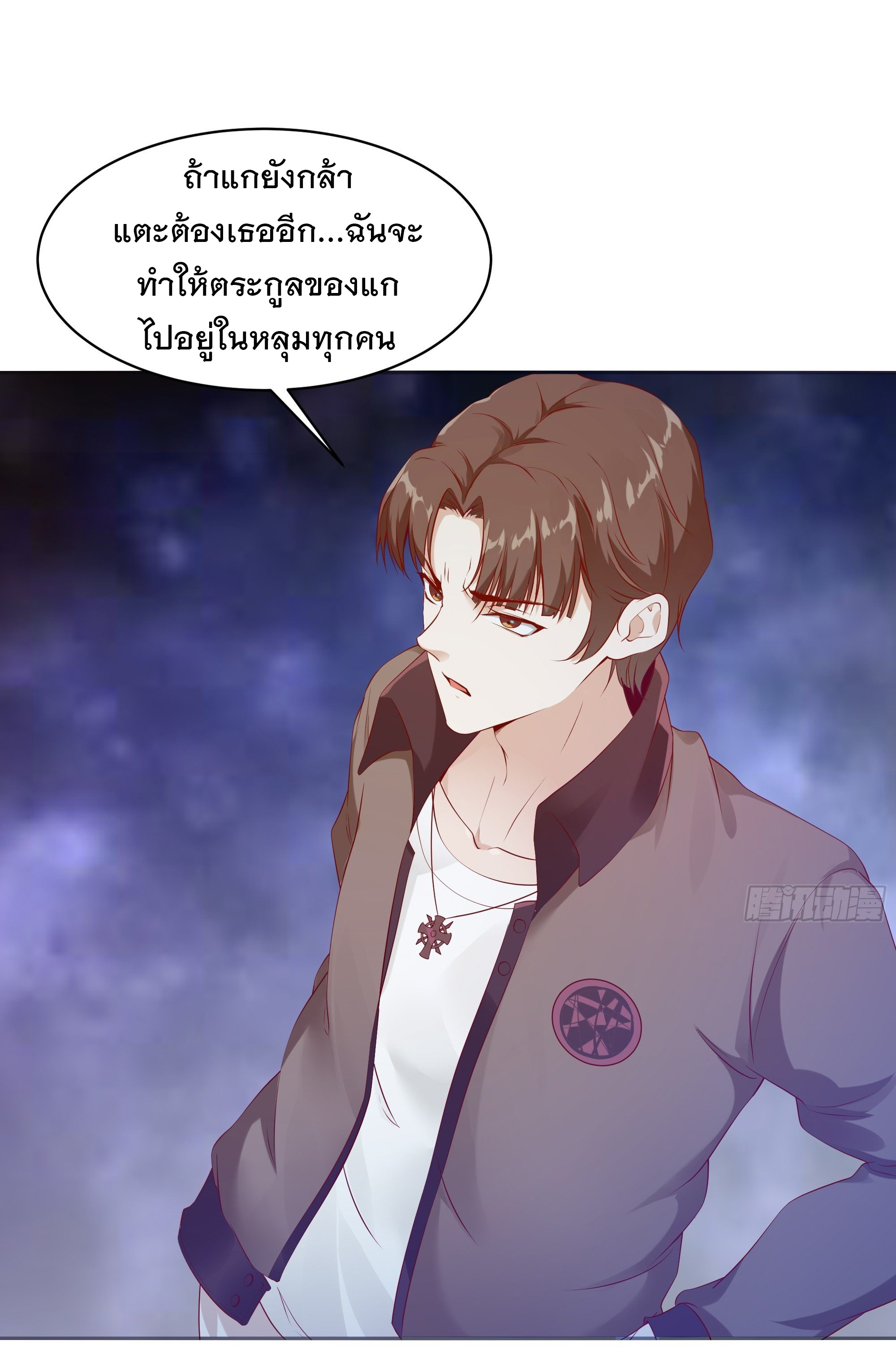 พ่อของฉันเป็นเทพสงครามที่แข็งแกร่งที่สุด ตอนที่ 11 หน้า 8