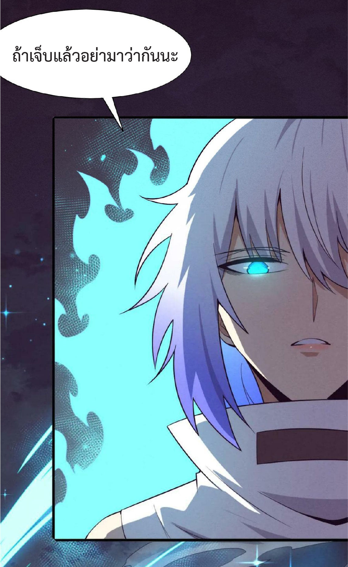 the frenzy of evolution การวิวัฒนาการที่บ้าคลั่ง ตอนที่ 137 หน้า 28