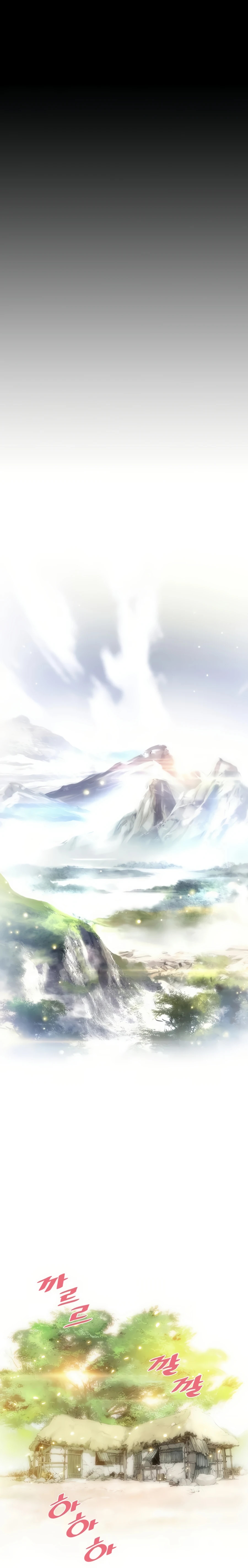 เส้นทางสู่สวรรค์ ตอนที่ 55 หน้า 4