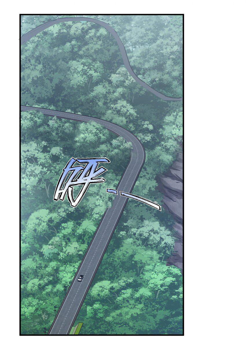 กลับมาเกิดใหม่ในยุคก่อนวันสิ้นโลก! ตอนที่ 9 หน้า 17