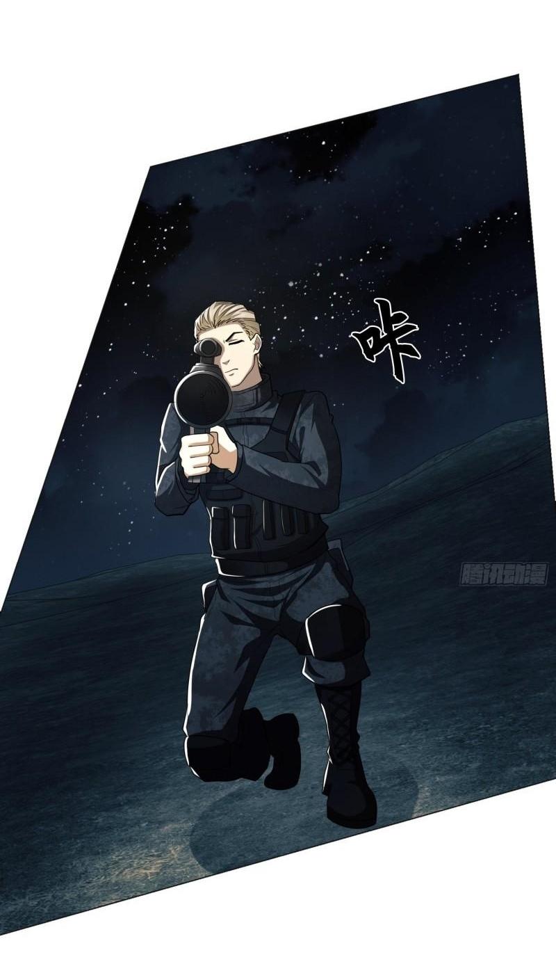 THE FIRST ORDER ตอนที่ 128 หน้า 20