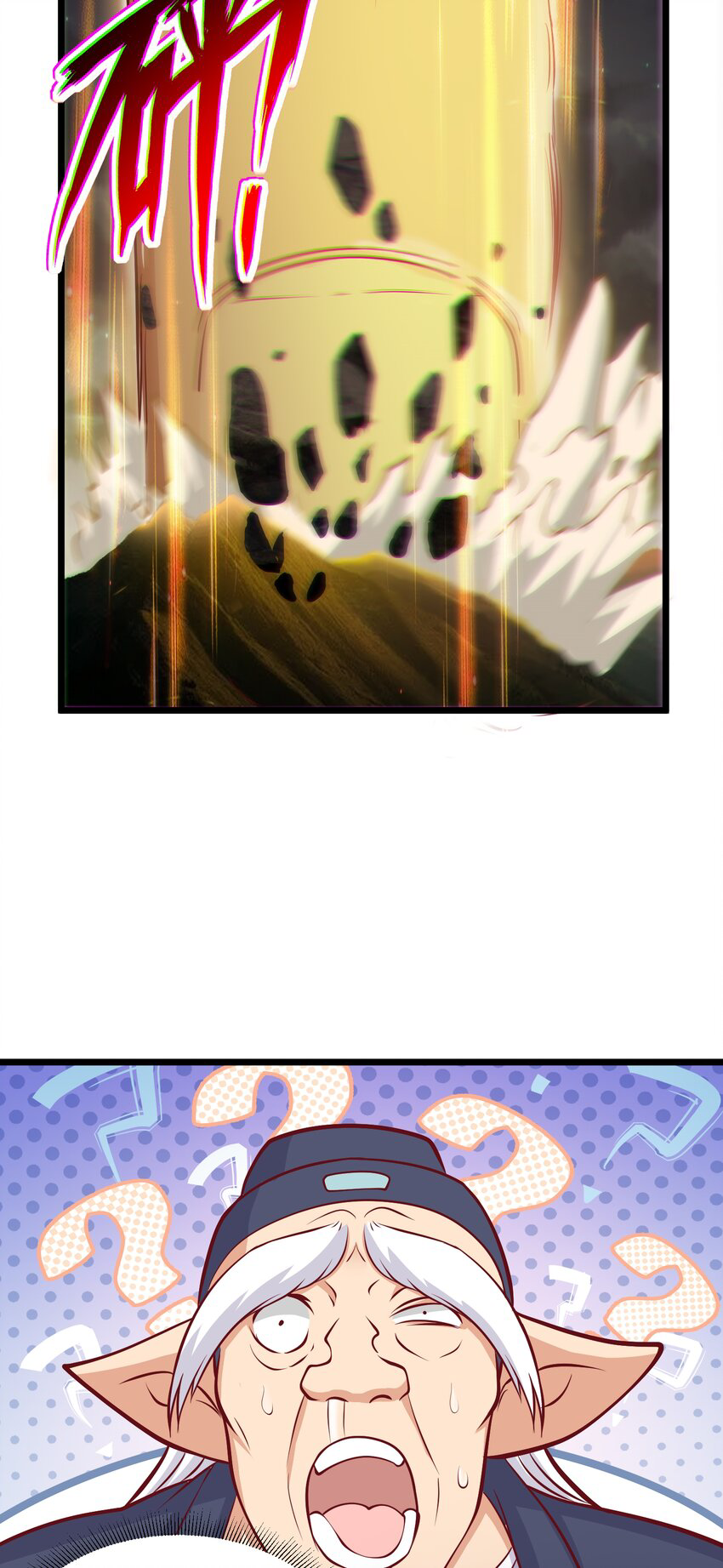 สมบัติทั้งหมดที่ข้าทิ้งไปตอนนี้กลายเป็นผู้หญิงไปซะแล้ว (ชนต้นฉบับ) ตอนที่ 40 หน้า 35