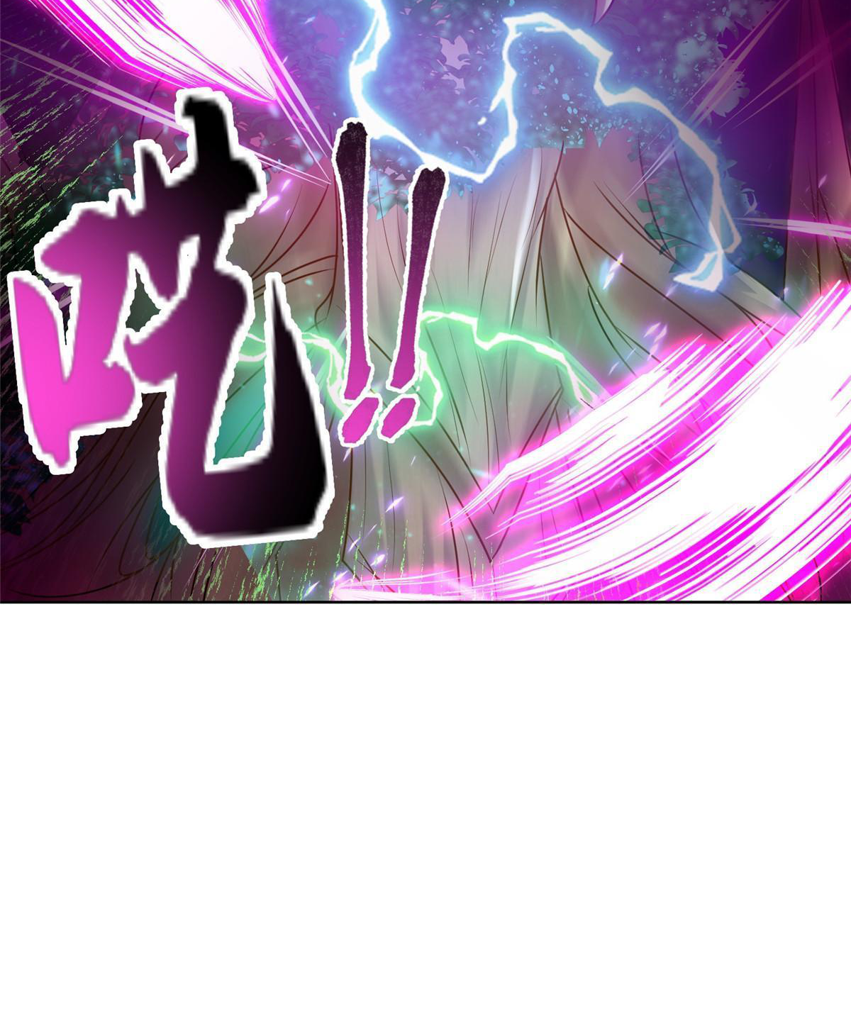 (ชนจีน) Dragon Master (จูหมิง นักรบเซียนมังกร) ตอนที่ 150 หน้า 50