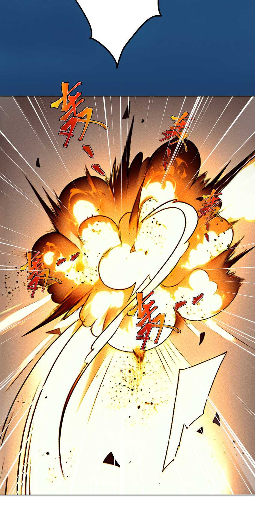 ตัวแปรจุติ ตอนที่ 9 หน้า 21