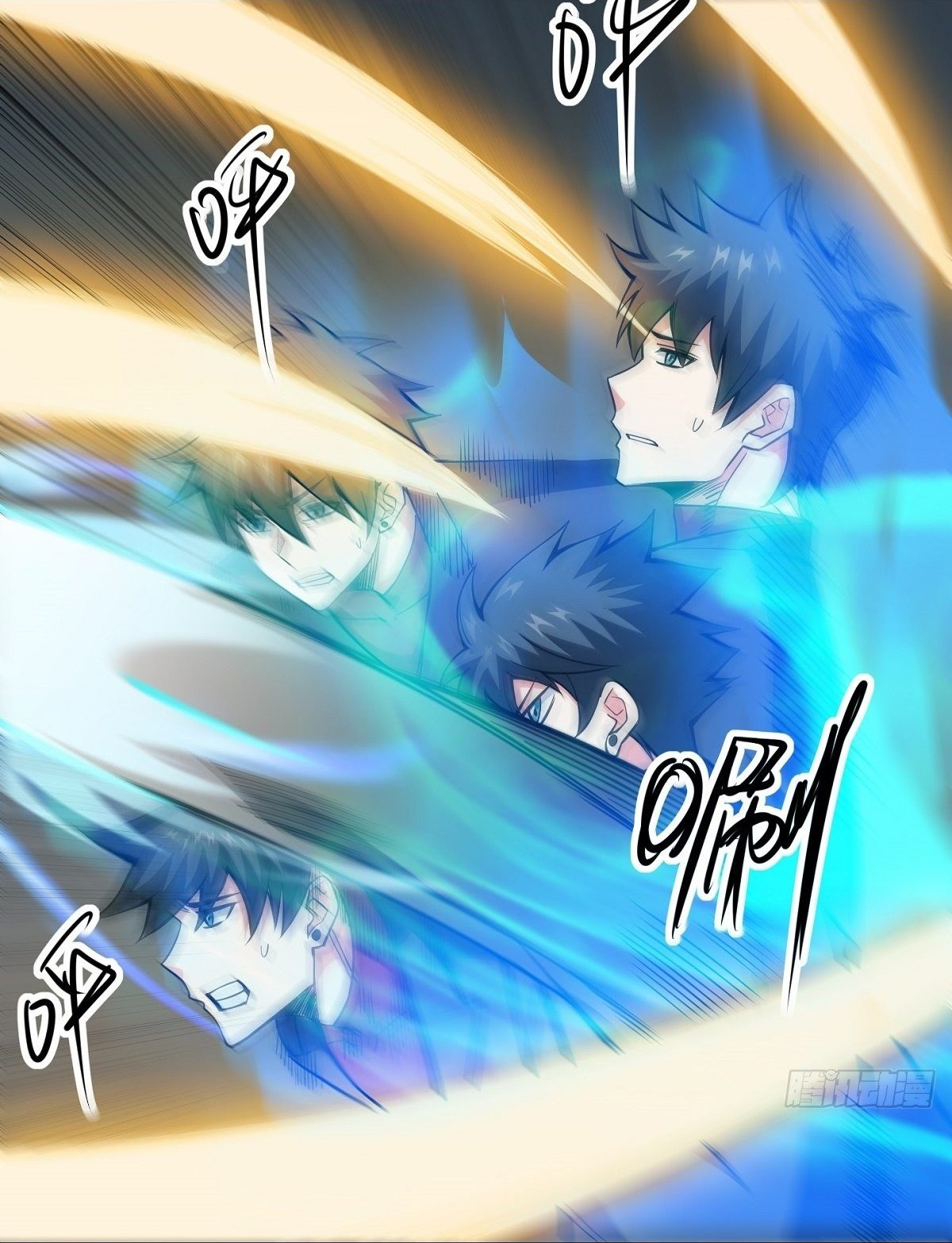 Wake up, master ท่านเจ้าสำนักหวนคืน ตอนที่ 11 หน้า 22