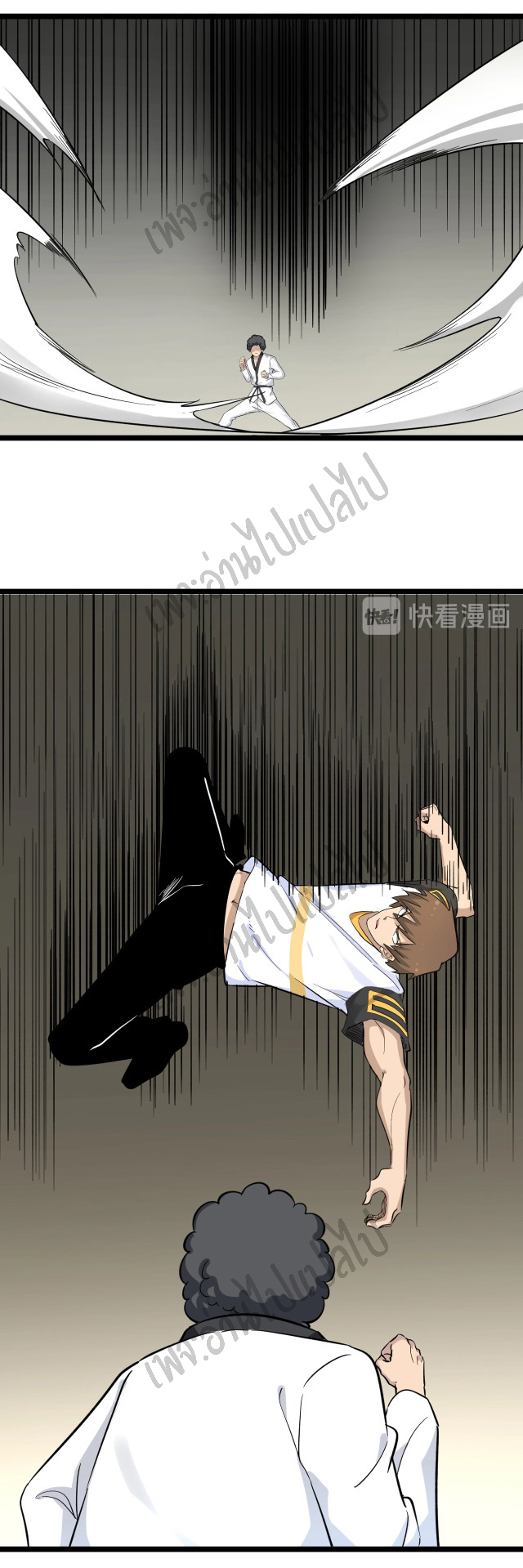 Sanjie Taobao Store ระบบร้านค้าเทพเจ้า ตอนที่ 137 หน้า 11