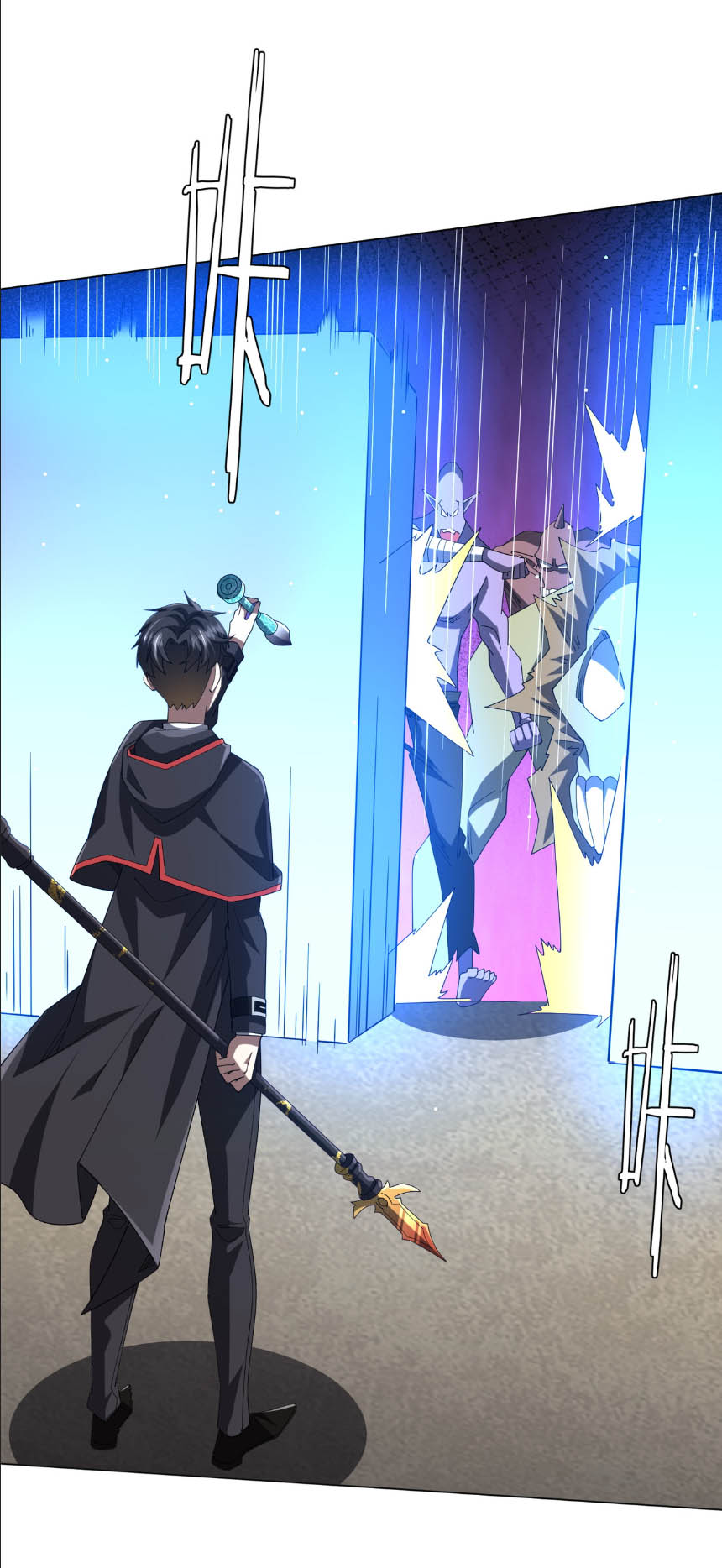 Start with trillions of coins ตอนที่ 154 หน้า 38