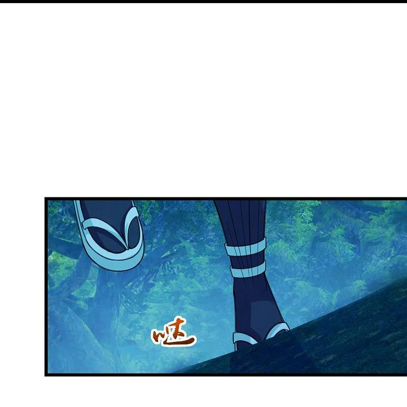 เทพอสูรสยบฟ้า ตอนที่ 247 หน้า 5