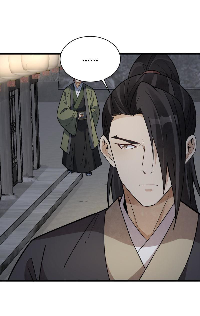 Lan Ke Qi Yuan ตอนที่ 174 หน้า 39