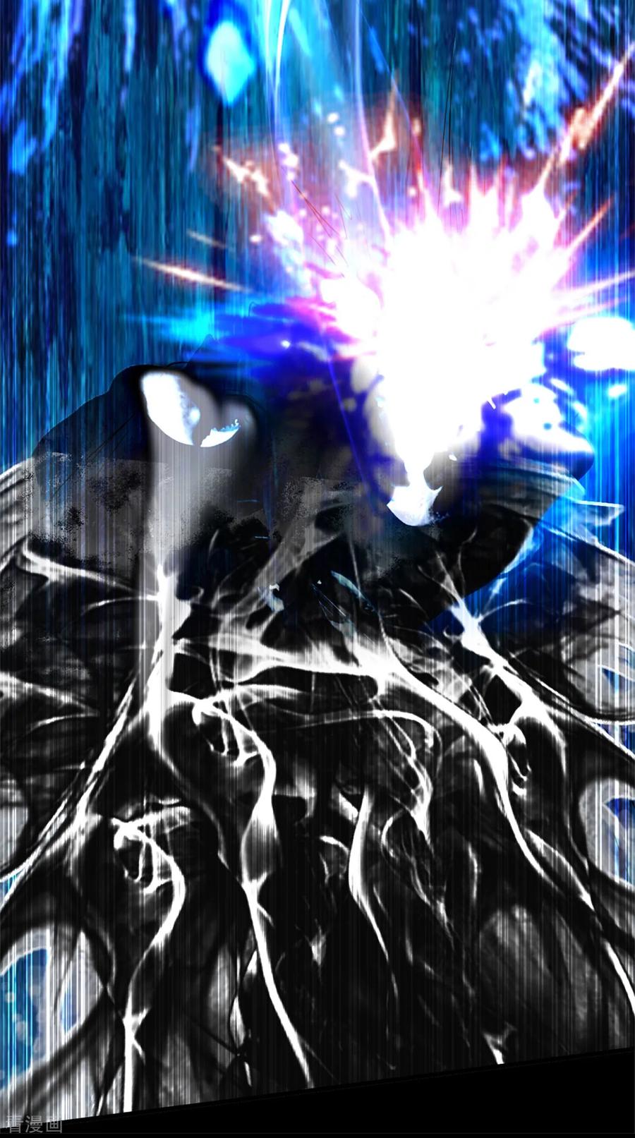 เทพอสูรสยบฟ้า ตอนที่ 90 หน้า 5