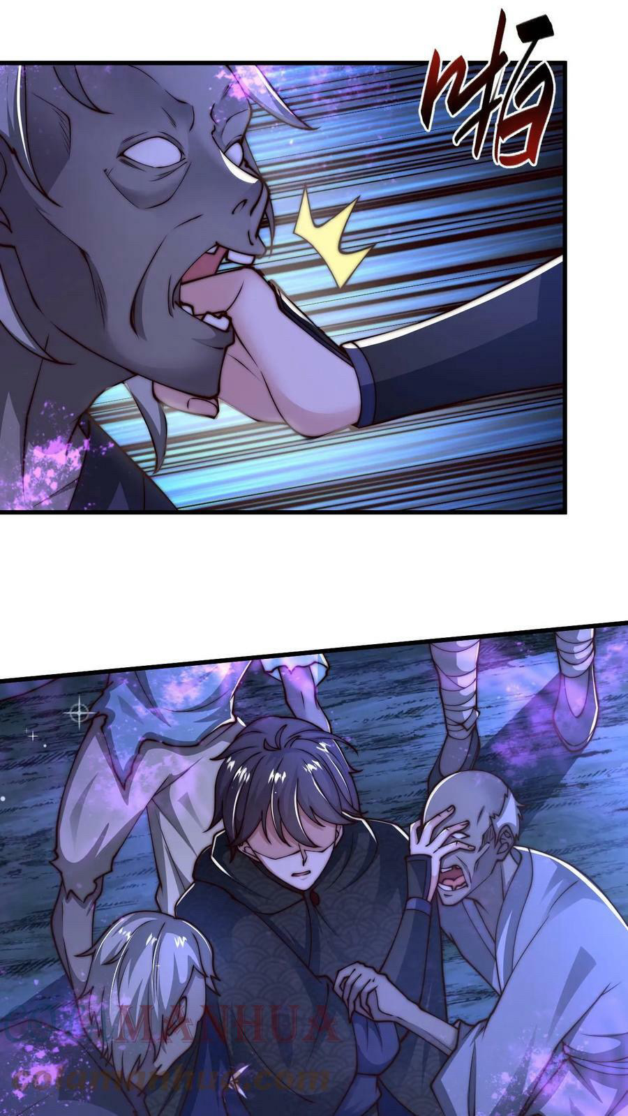 ระบบไร้เทียมทานเมื่อถูกปีศาจโจมตี ตอนที่ 58 หน้า 17